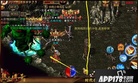 输出与回血 热血传奇手机版新版兽人巨怪技巧