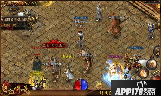 热血传奇手机版ios微信57区、89区跨服5V5重赛