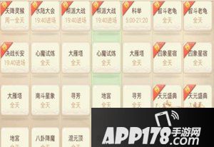 大话西游手游平民攒钱