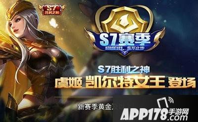 王者荣耀伤害怎么计算