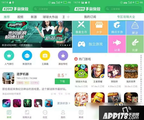球球大作战刷龙蛋 龙蛋免费代点教程攻略汇总