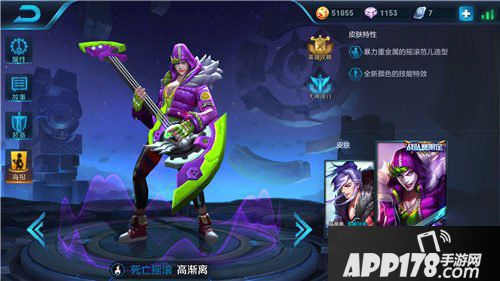 王者荣耀免费皮肤获取攻略大全
