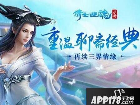 倩女幽魂手游爆鬼技巧详解