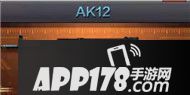 cf手游ak12