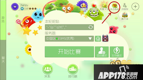 球球大作战波吉森林在哪 波吉森林怎么去