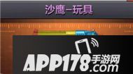 cf手游沙鹰玩具