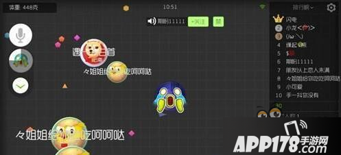 球球大作战炫光什么时候显示特效 需要什么条件