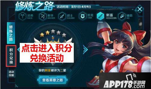王者荣耀修炼之路