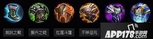 王者荣耀S7杨戬怎么出装