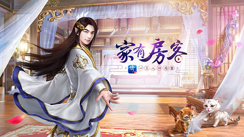 倩女幽魂手游2017开服时间表