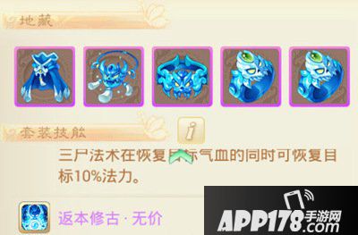 大话西游手游帮派副本波月洞