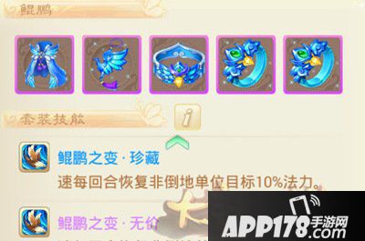 大话西游手游帮派副本波月洞