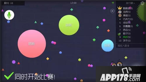 团战模式最新匹配规则：萌新不怕遇见大神了