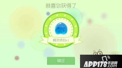 愿望魔盒百分百出精灵琥珀技巧分享
