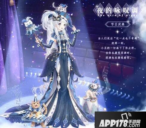 奇迹暖暖魔力庆典答题库