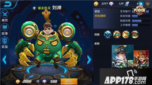 王者荣耀双排阵容推荐