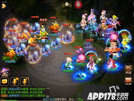 梦幻西游手游过元辰