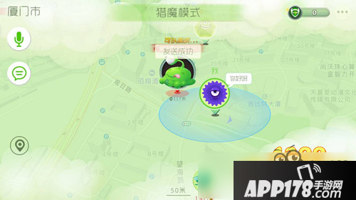 球球大作战猎魔模式怎么聊天 怎么发心情
