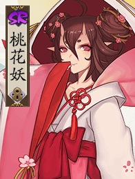 阴阳师SR式神排名