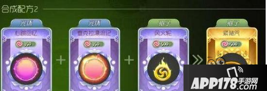 球球大作战紧箍咒孢子合成公式 孢子图鉴欣赏