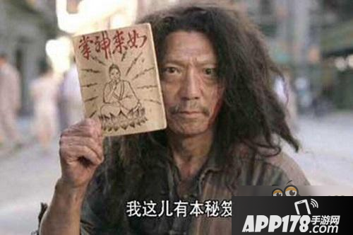 球球大作战顶级技巧 学会这个你也可以打职业
