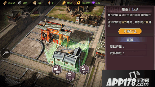 集市1.png