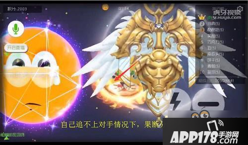 球球大作战顶级技巧 学会这个你也可以打职业