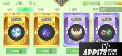 球球大作战最新炫光版本在哪下载 最新测试版
