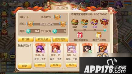 梦幻诛仙手游金币金锭怎么用最划算 金币金锭用法攻略