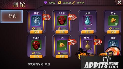 图4：商品列表.jpg