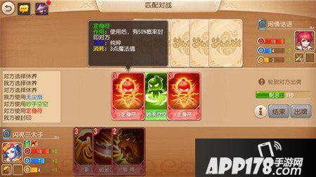 梦幻西游手游梦幻卡牌