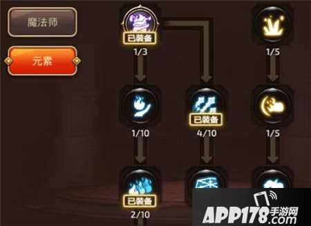龙之谷手游元素师pk加点推荐