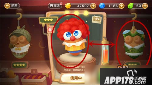 保卫萝卜3小丑和飞行员哪个好 小丑和飞行员对比