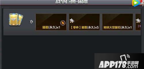cf手游地狱火觉醒石获取方法