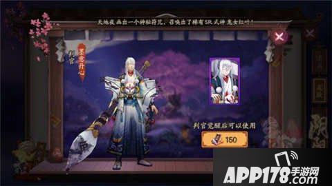 阴阳师判官墨意丹心皮肤获取方法详解