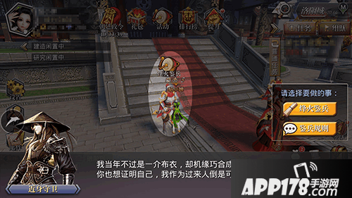 烽火兼并.png