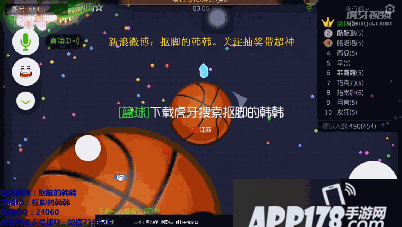 球球大作战反杀绝技 大神们的精彩操作