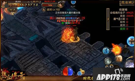 热血传奇手机版跨服战队赛安卓QQ区冠军战队专访