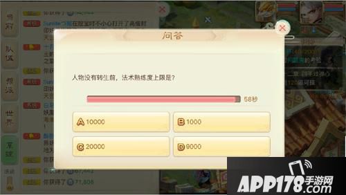 200环详细图文版-全程任务全面解剖及数据分析！