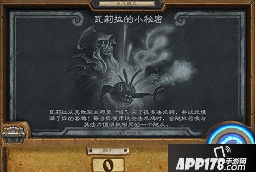炉石传说乱斗模式卡组推荐
