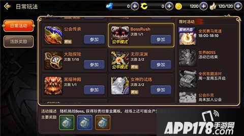 龙之谷手游平民玩家快速升级教学