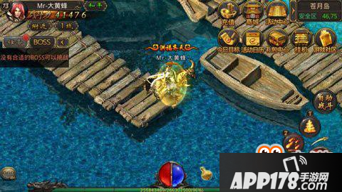 泉水怎么接 热血传奇手机版泉水采集坐标汇总