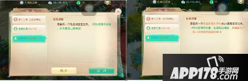 200环详细图文版-全程任务全面解剖及数据分析！