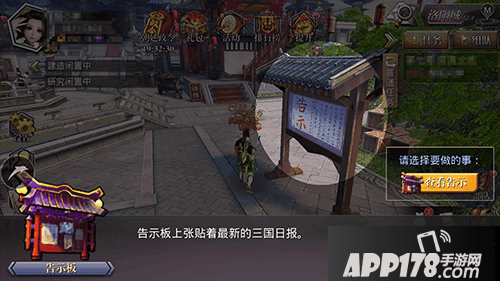 告示.png
