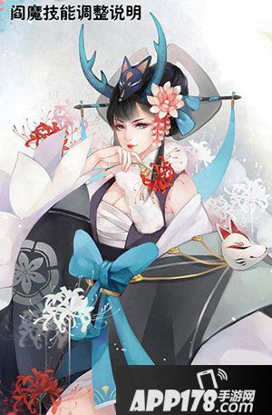 阴阳师阎魔技能加强解读
