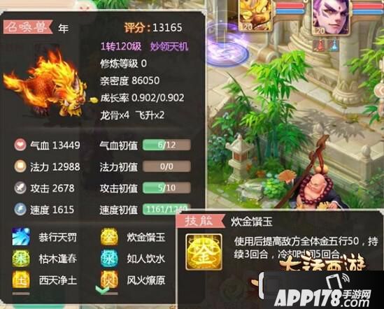 5.3.jpg