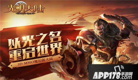 光明大陆赚钱方法