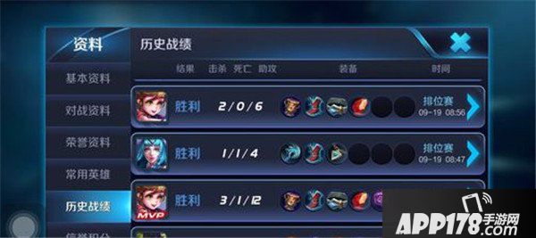 王者荣耀mvp什么意思 王者荣耀mvp什么意思