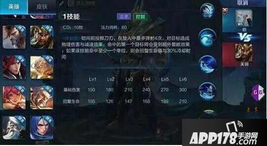 王者荣耀新英雄铠出装推荐