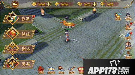 热血江湖手游帮派<a href=http://www.app178.com/gonglue/ target=_blank class=infotextkey>攻略</a>